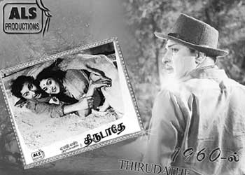 A. L. Srinivasan, Potpourri of titbits about Tamil cinema, kalyanamalai tamil weekly magazine