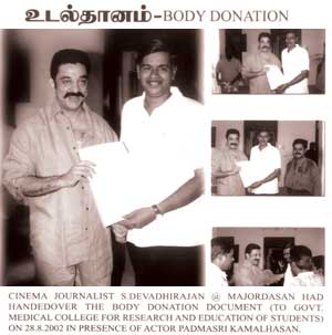 Kamal Hassan, Potpourri of titbits about Tamil cinema, kalyanamalai tamil weekly magazine
