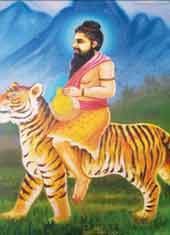 The tigress placed the boy on its back and took him to a garden with fruit-bearing trees, Siddhas are with us, kalyanamalai Tamil Weekly magazine, Serial story