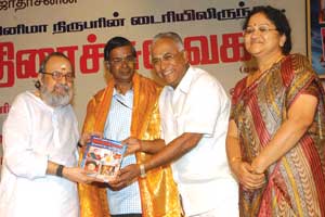 Kavignar Vaali & Kalyanamalai Mohan, Thiraichuvai book Release, kalyanamalai tamil weekly magazine